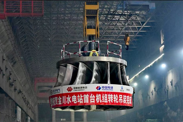 34图为转轮吊装现场